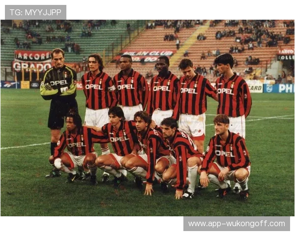 AC米兰阵容成熟度不足，阶段性问题逐步显现，对赛季表现造成影响