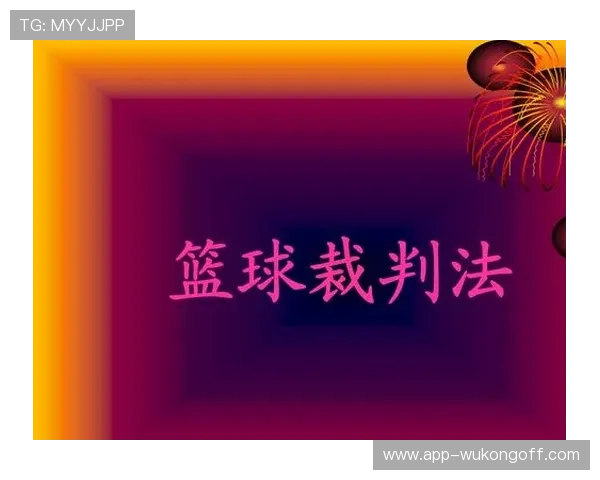 争球判定规则到底怎么理解？实例解读裁判的判罚依据