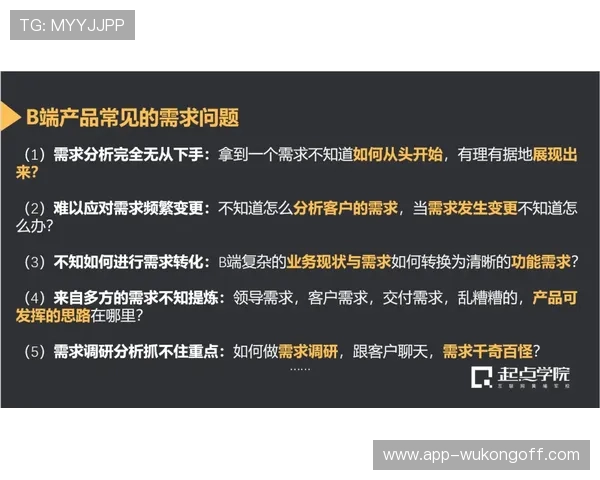 掌握最后一投判定规则，实战中做出精准瞬间判断