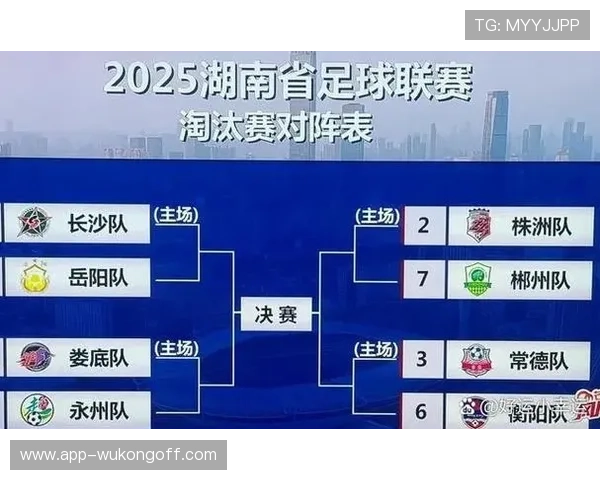 2026世界杯小组第三怎么晋级淘汰赛？规则怎么算？