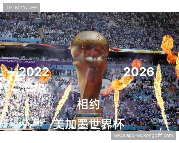 佛得角冲击2026世界杯前景分析:赛程难度与出线机会如何 佛得角冲击2026世界杯前景分析:赛程难度与出线机会如何